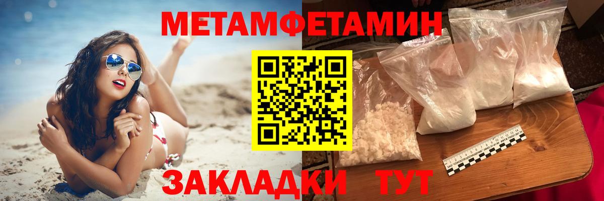 Амфетамин  Амфетамин  Дзержинский  АМФ 97%  Вход с VPN 