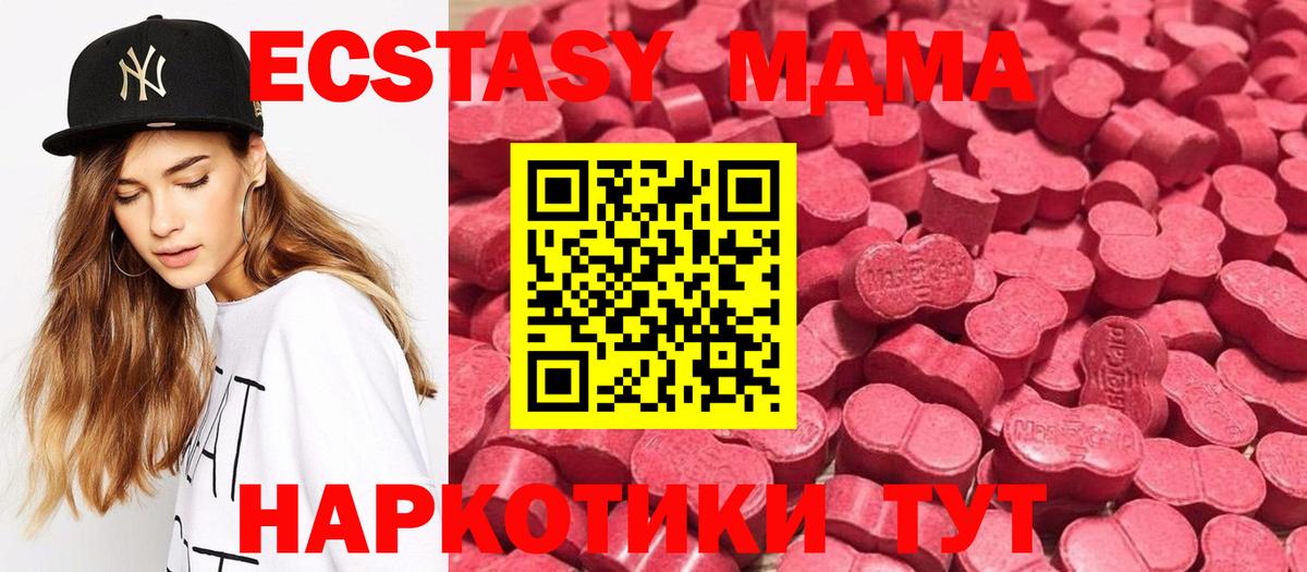 ЭКСТАЗИ  ЭКСТАЗИ бентли  Вход с VPN  ЭКСТАЗИ Philipp Plein  Дзержинский 