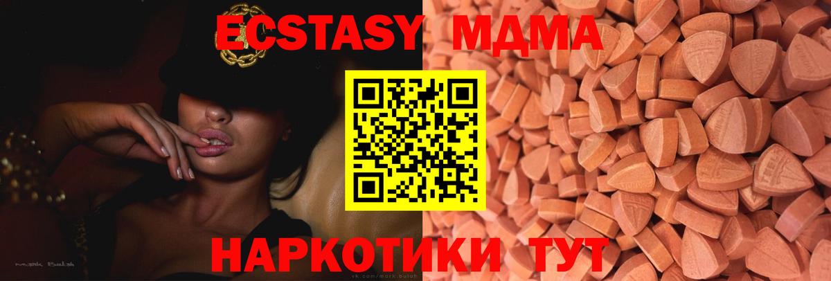 ЭКСТАЗИ TESLA Дзержинский
