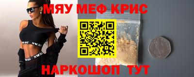 экстази Белореченск