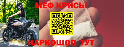 СК Белорецк