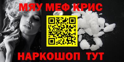 экстази Белореченск