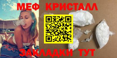 экстази Белореченск