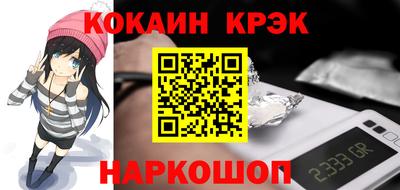 экстази Белореченск