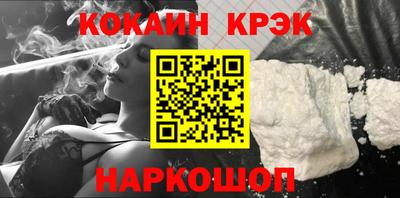 СК Белорецк