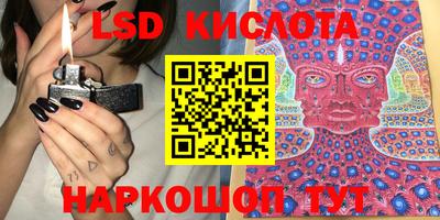 экстази Белореченск