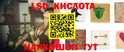 экстази Белореченск