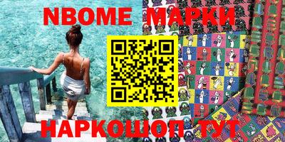 экстази Белореченск