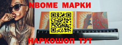 экстази Белореченск