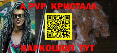 СК Белорецк