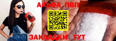 а пвп мука Бердск
