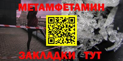 экстази Белореченск