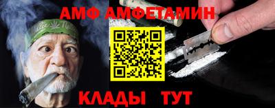 СК Белорецк