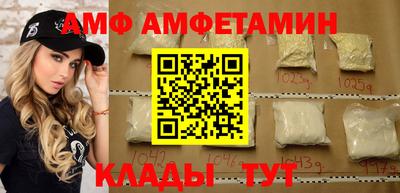экстази Белореченск