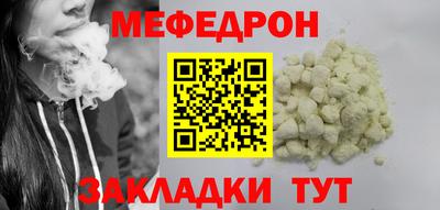 а пвп мука Бердск