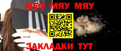 а пвп мука Бердск