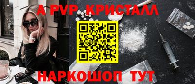 экстази Белореченск