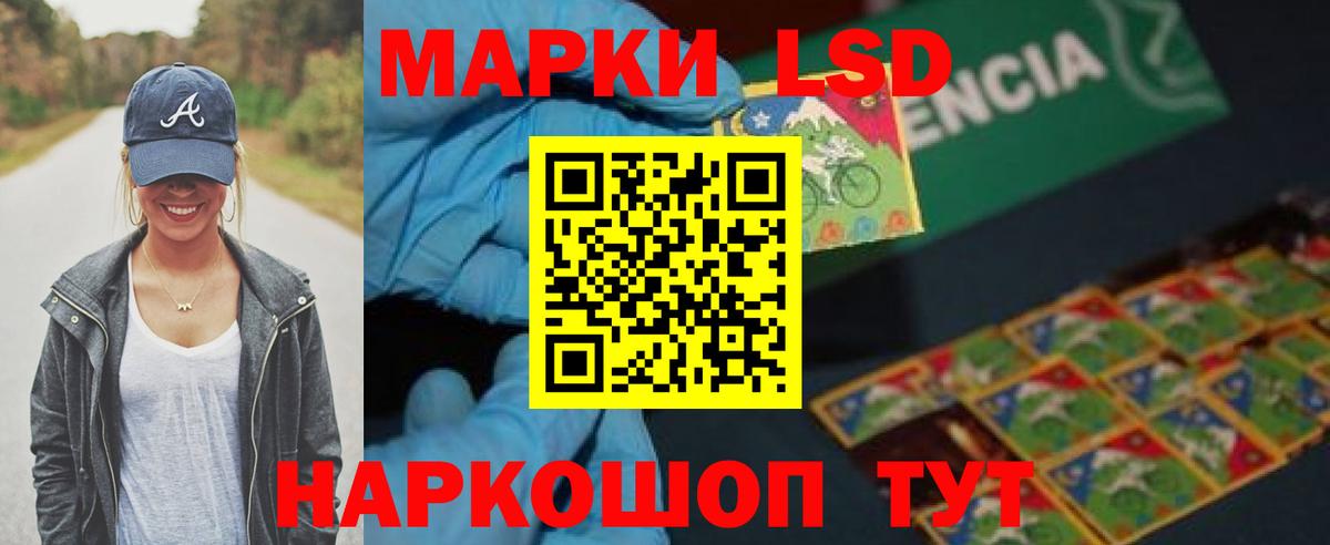 LSD-25 экстази кислота  Вход с VPN  LSD-25 экстази  Дзержинский 
