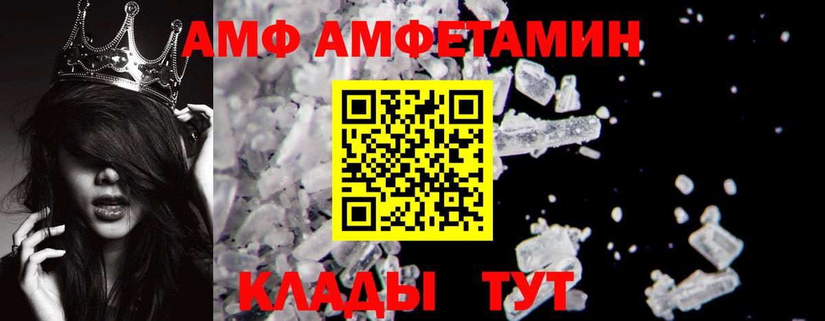 Дзержинский  Первитин  Вход с VPN  МЕТАМФЕТАМИН винт 