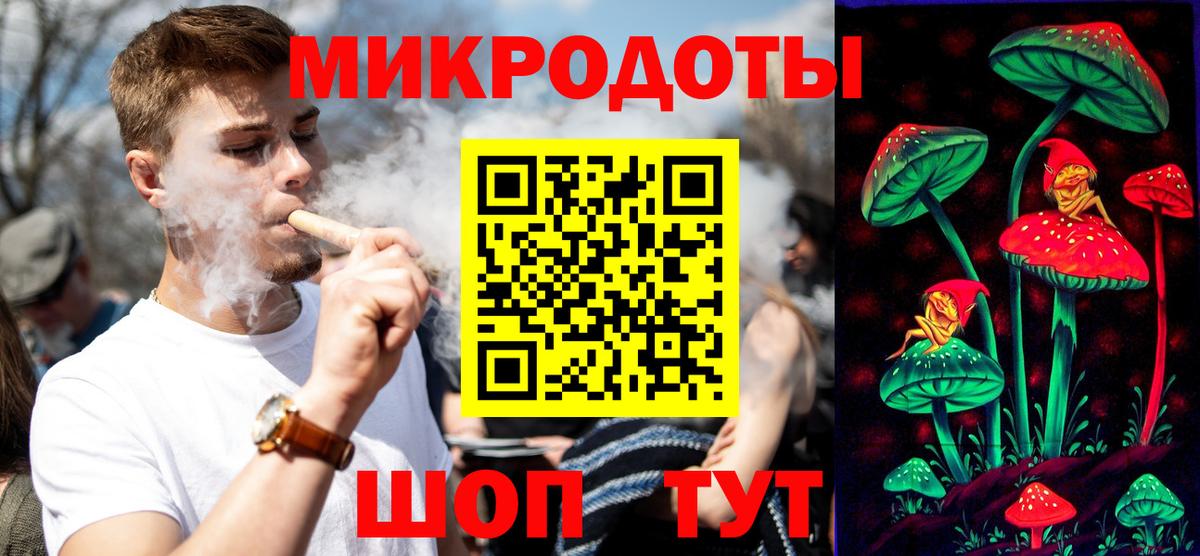 Псилоцибиновые грибы мухоморы  Вход с VPN  Дзержинский  Галлюциногенные грибы MAGIC MUSHROOMS 