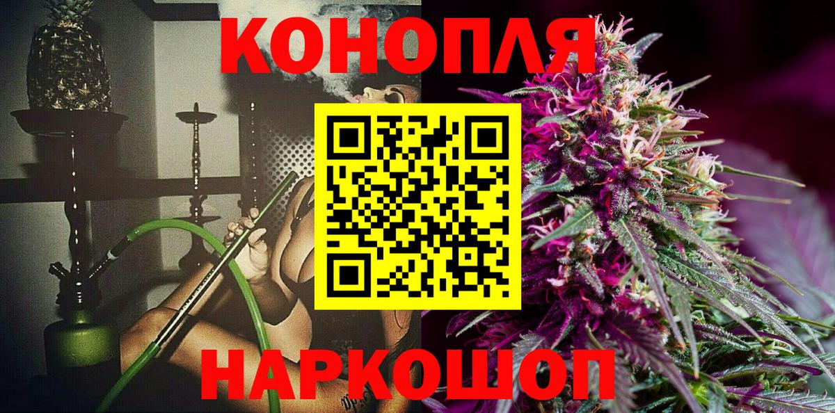Шишки марихуана индика  Вход с VPN  Канабис гибрид  Дзержинский 
