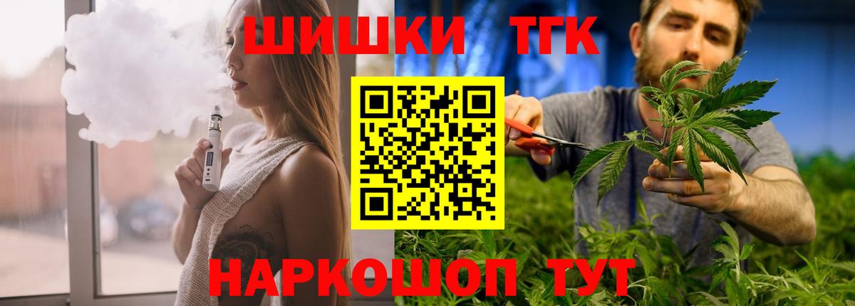Бошки марихуана AK-47 Дзержинский